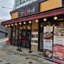정가네채소 | [창동 고기집] 정가네 창동점 후기 (창동 회식장소, 창동 삼겹살, 도봉구 고기집)
