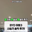 수원-0640 이미지