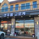 갯푸름 이미지