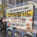 두정역 안경점 추천 탑클래스 안경원 천안 성성점 방문 후기