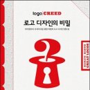 크리에이티브 북디자인 이미지