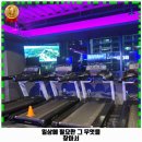 바디채널 이곡점 이미지