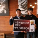 교촌치킨반구2호점 이미지