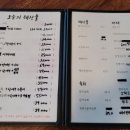 최군로바다야끼양산
