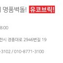 고산건축인테리어