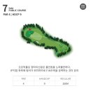퍼블릭골프숍 | 용인 기흥 노캐디 골프장/ 코리아 퍼블릭CC 9홀 후기, 비용과 코스 만족도 직접 비교