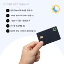 서비스문구점 | 크래빗 장학카드 서비스 사전 체험 후기｜학원 운영에서 ‘동기부여’를 시스템으로 만들다
