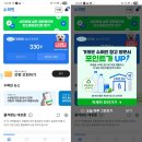 삼천포종합운동장 | 사천 투명페트병 무인회수기 삼천포종합운동장 위치·사용방법 후기/ 포인트 적립