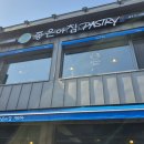 아침햇살베이커리 네이버블로그