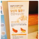 강마디내과의원 이미지