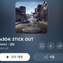 노디너리용죽