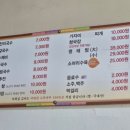 종가자매국수