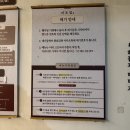 송정밥집 | 부산 송정 맛집 미포집 미녀해물장 후기, 오션뷰 밥집