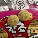 오토블링 | 잠들었다가 내년에 일어나야지