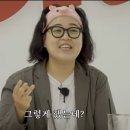 [라면꼰대] 꽤나 스펙터클한 삶을 살았던 일주어터.jpg 이미지