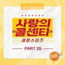 미스강