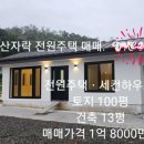 임진강 모텔 네이버블로그