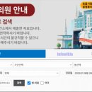 빠른약국 이미지
