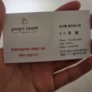 포근룸 주화 네이버블로그