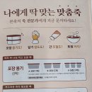 본죽&비빔밥 송도신도시점 이미지