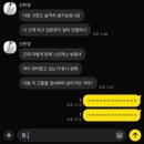 우낀짬뽕 | 블챌해야되니까 일상글 엄청 늘여쓸거야.