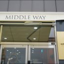 미들웨이(middleway)