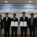 중소기업비즈니스센터 이미지