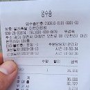 설레족발 이천마장점 티스토리