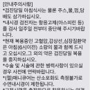 의료법인하나로의료재단하나로의원 이미지