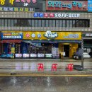 김춘복가게