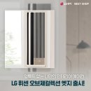 (주)베스트샵 역곡점 이미지