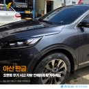 브이아이피(VIP)하우스 | 아산 판금 쏘렌토 후기 사고 차량 언제든지 맡겨주세요