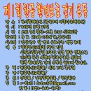 (주)한국종합환경 이미지