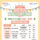 ㈜씨팝코리아 이미지