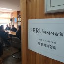 (주)동양목재상사 네이버블로그
