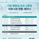 바른기업 이미지