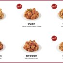 페리카나 치킨 이미지