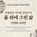 목포생활도자박물관 이미지