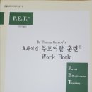 (주)워크북 이미지