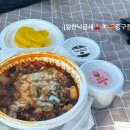 알찬낙곱새 이미지