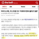 마이더스아이엔씨