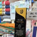 송월미창상사 네이버블로그
