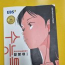 부산외국어고 | 부산외고일본어3학년1학기중간시험후기