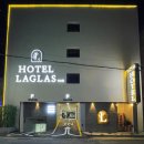 호텔 라그라스 이미지