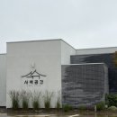 풀공간 | [경주] 풀빌라 사색공간 내돈내산 후기