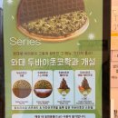 (주)와플대학 | [공지] 와대 두바이 초코 와플 스노우 맛 추천 후기 : 와플대학 신메뉴 출시 가격 칼로리 배달 가능