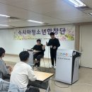 더 수시아