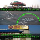 도촌농장 이미지