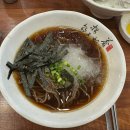 청수골냉면