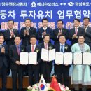 한국모터즈